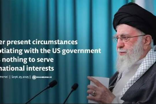 Under present circumstances negotiating with the US government does nothing to serve our national interests