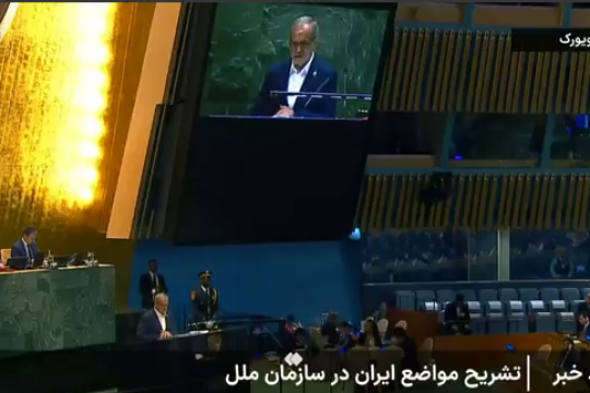 آیا شما حمله به تاسیسات‌تان و هدف‌گرفتن خبرنگاران و کشتن دانشمندان‌تان را می‌پسندید؟