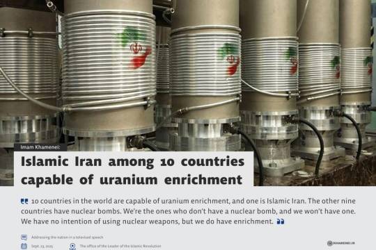 Islamic Iran among 10 countries capable of uranium enrichment