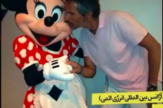 وزارت اطلاعات منتشر کرد؛ تصاویر لو رفته از رافائل گروسی