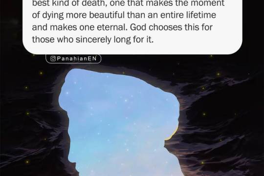 The most beautiful moment in life