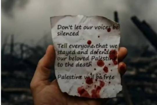 Don't let our voices be silenced