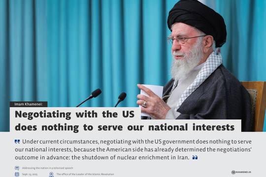 Negotiating with the US does nothing to serve our national interests