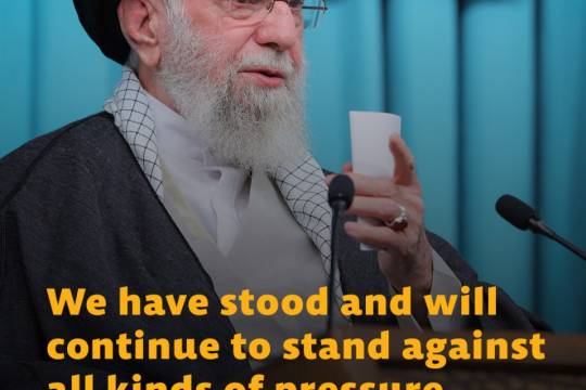 We have stood and will continue to stand against all kinds of pressure