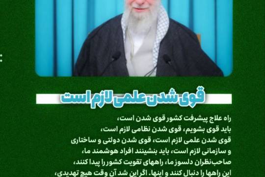 مجموعه عکس نوشت : مذاکره با آمریکا هیچ منفعتی ندارد