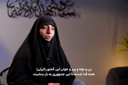 پیام دختر شهید سیدحسن نصرالله به مردم ایران