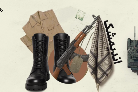 پشت ژاندارمری