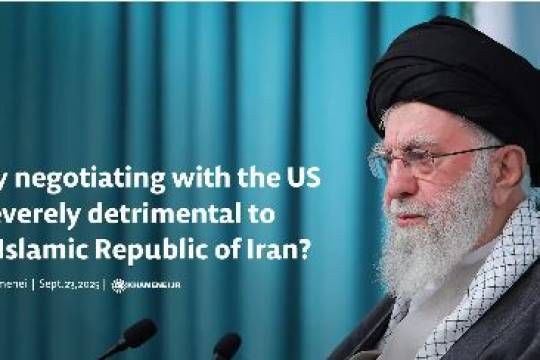 Why negotiating with the US is severely detrimental to the Islamic Republic of Iran