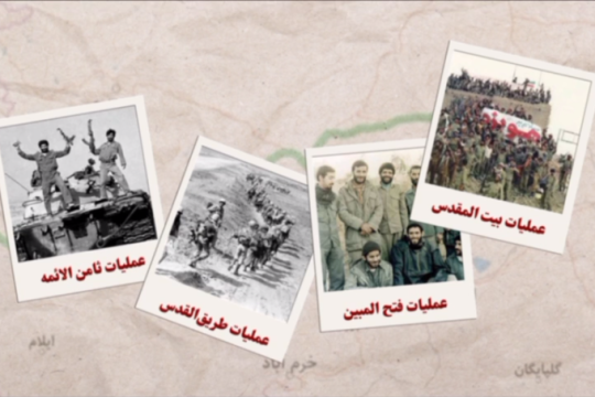 دستاوردهای دفاع مقدس