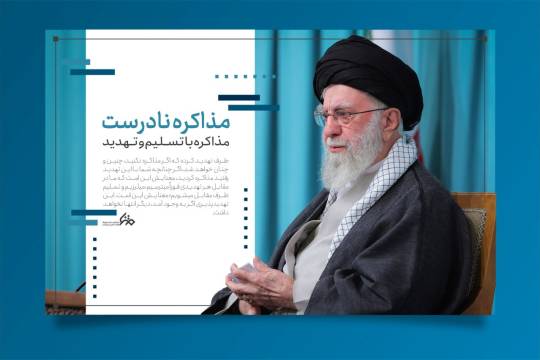 مجموعه عکس نوشت : راه علاج