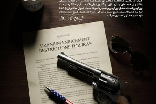 هیچ ملت باشرفی انجام نمی دهد