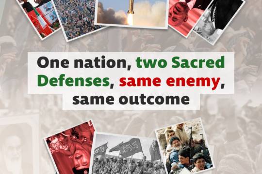 One nation, two Sacred Defenses, same enemy, same outcome