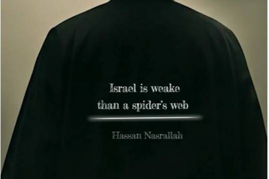Israel is weake than a spider's web