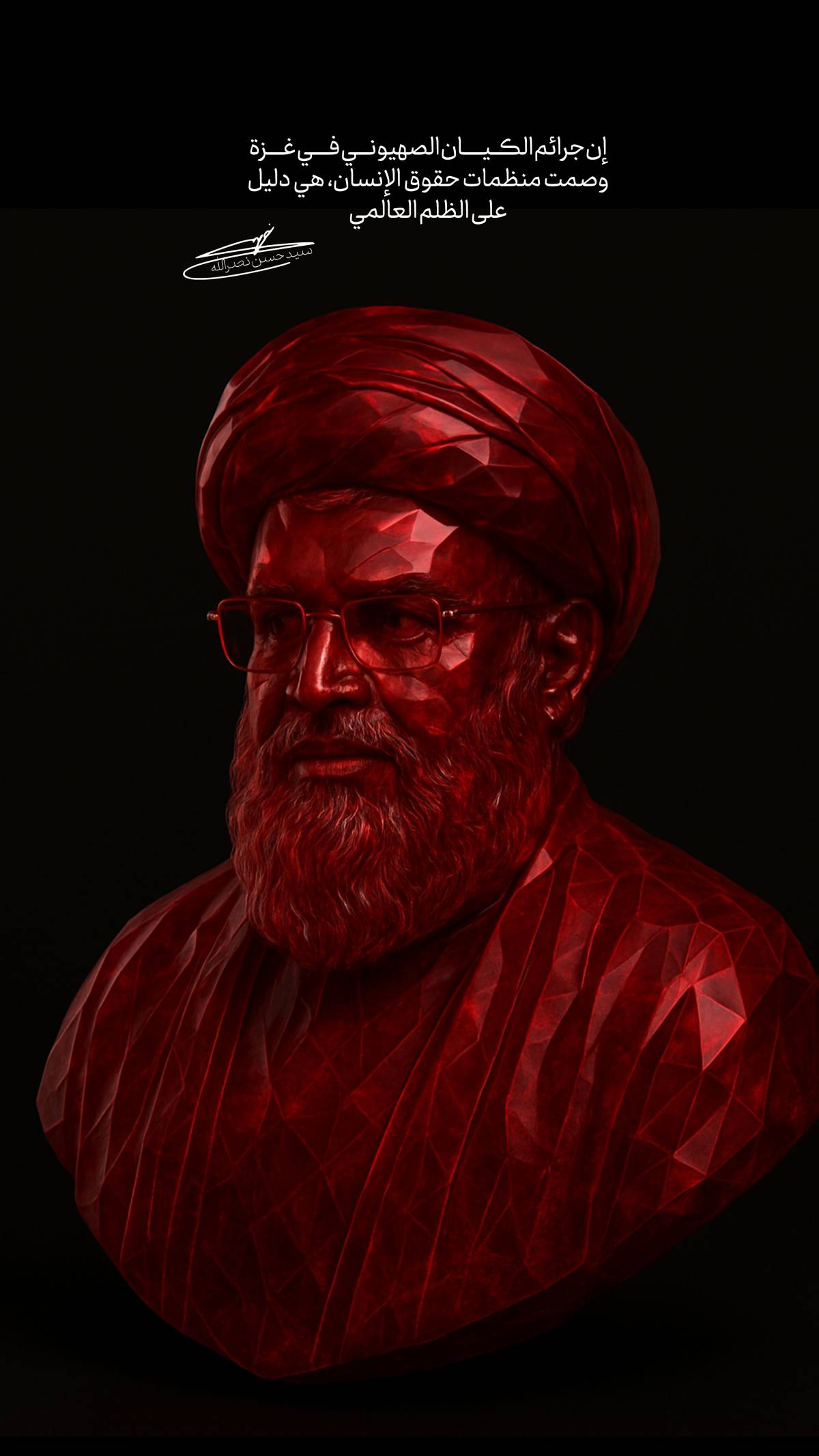 جرائم الكيان وصمت منظمات حقوق الإنسان