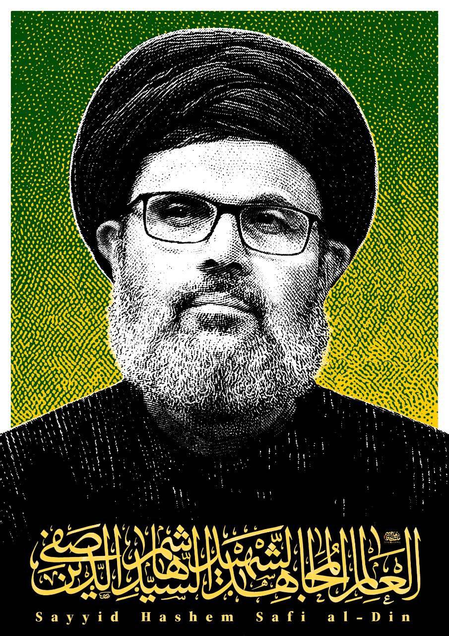 Sayyid Hashem Safi al-Din