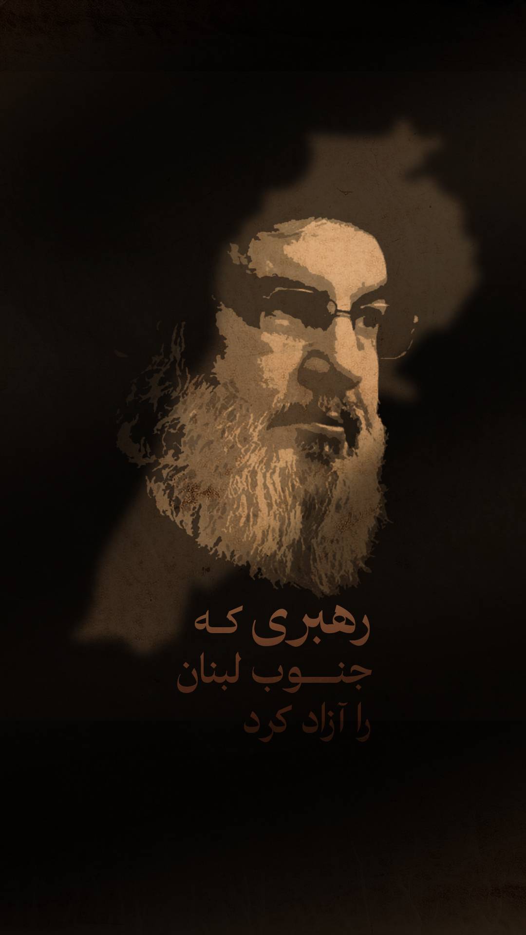 رهبری که جنوب لبنان را آزاد کرد