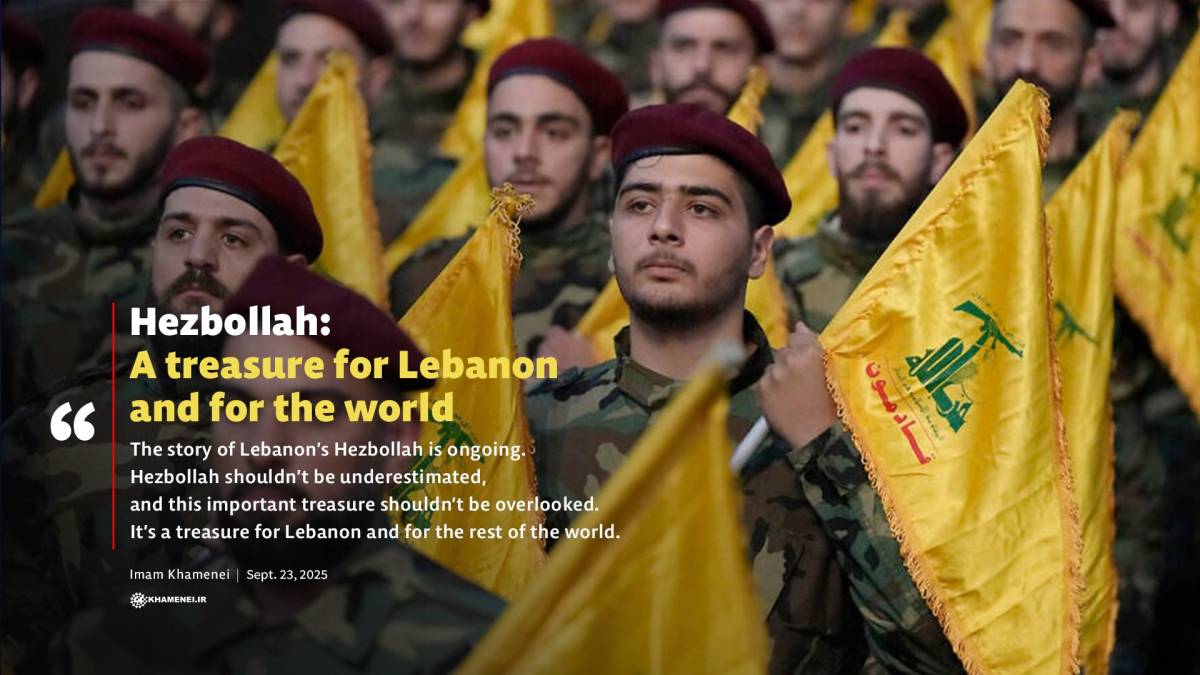 Hezbollah: A treasure for Lebanon and for the world