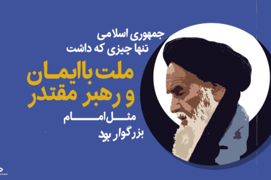 این جنگ تحمیلی یک توطئه عظیم بین المللی است