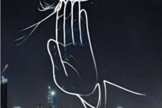 WE WILL CERTAINLY WIN