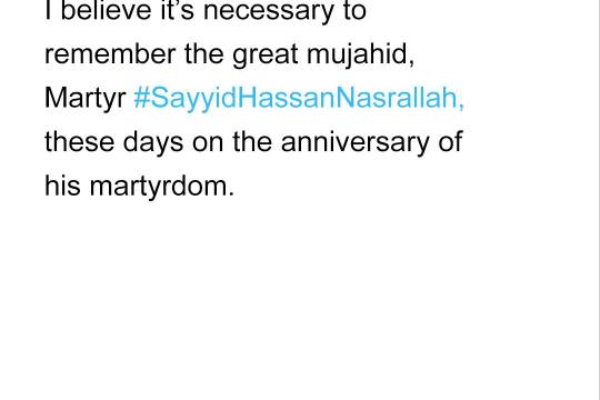 From Imam Khamenei's address to the Iranian nation  Sept. 23, 2025