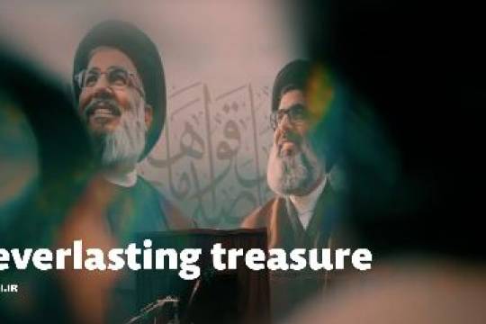 An everlasting treasure