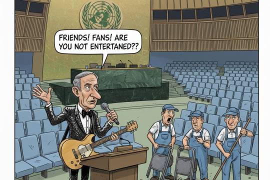 FRIENDS! FANS! ARE YOU NOT ENTERTANED