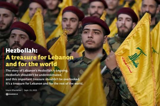Hezbollah: A treasure for Lebanon and for the world