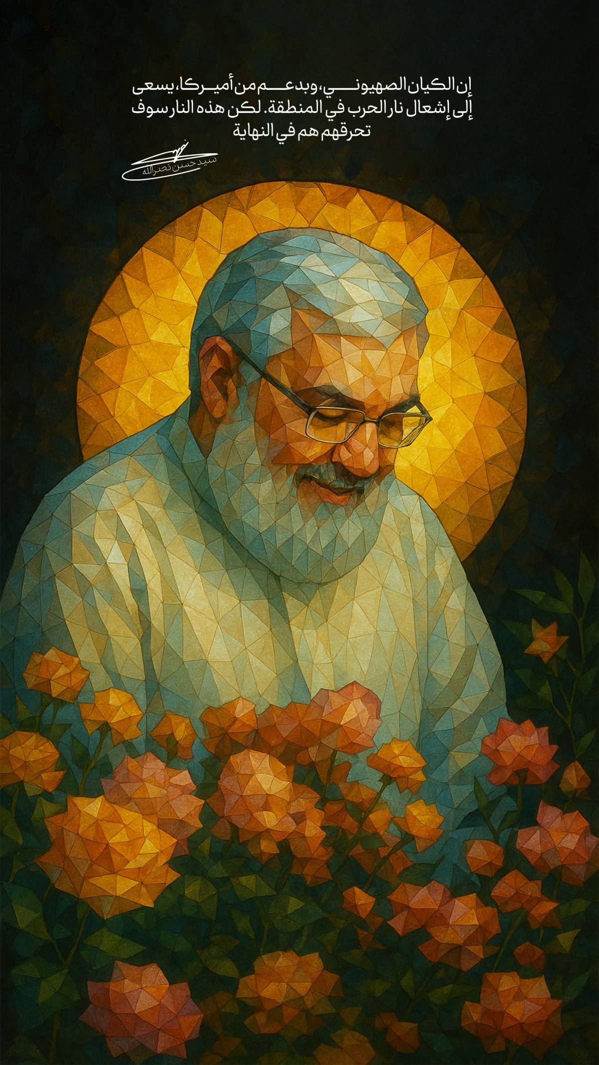 الكيان الصهيوني يسعى إلى إشعال نار الحرب