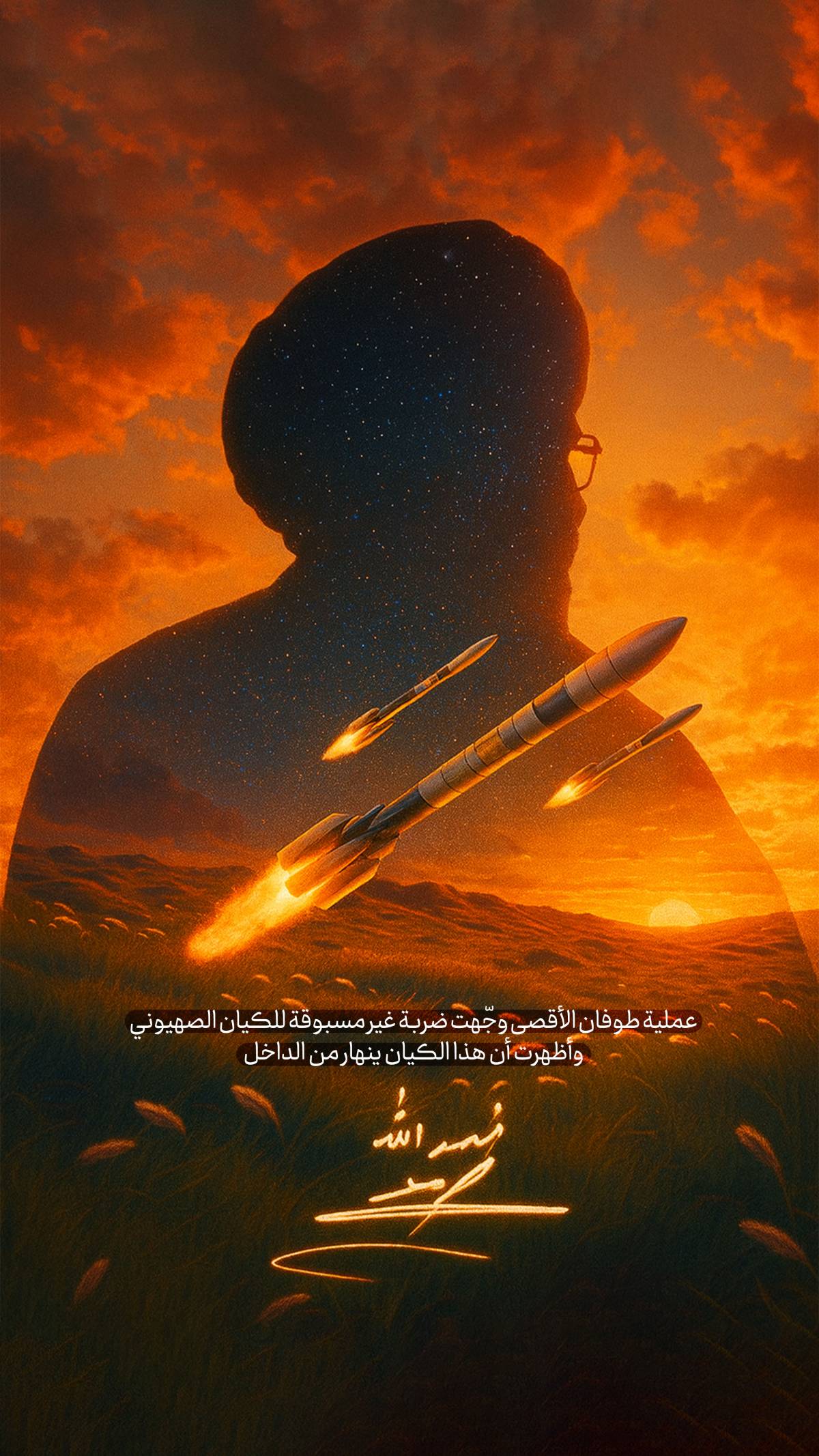 هذا الكيان ينهار من الداخل