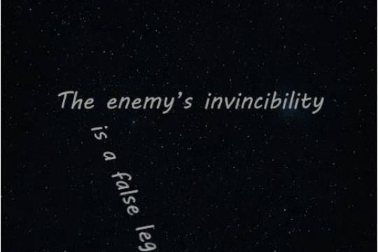 The enemy's invincibility