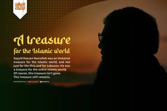 A treasure for the Islamic world