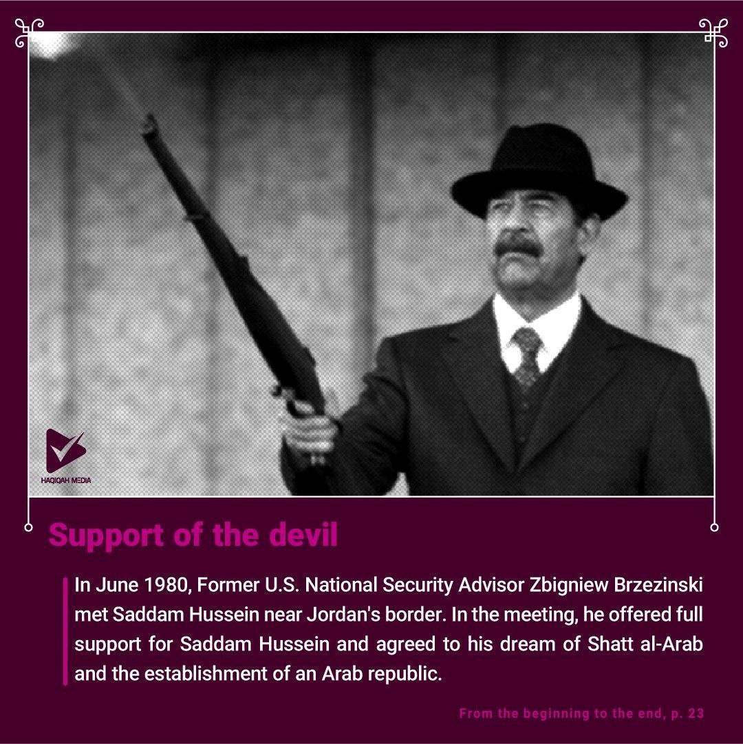 Support of the devil