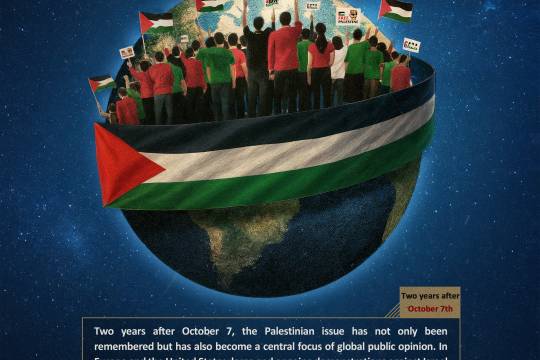 Two years after October 7th