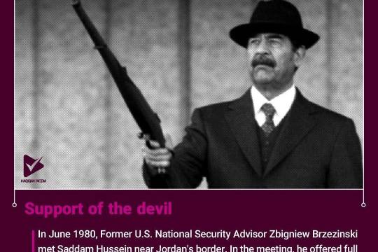 Support of the devil