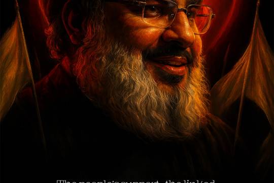 The people's support, the linked chains of the resistance's steadfastness