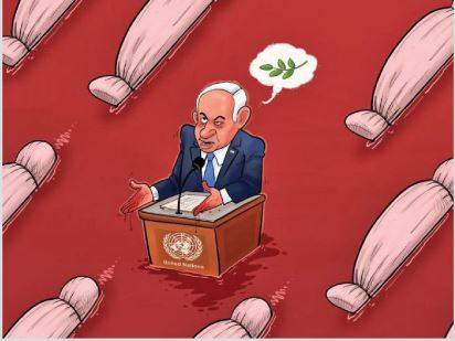 Netanyahu’s speech at the UN!