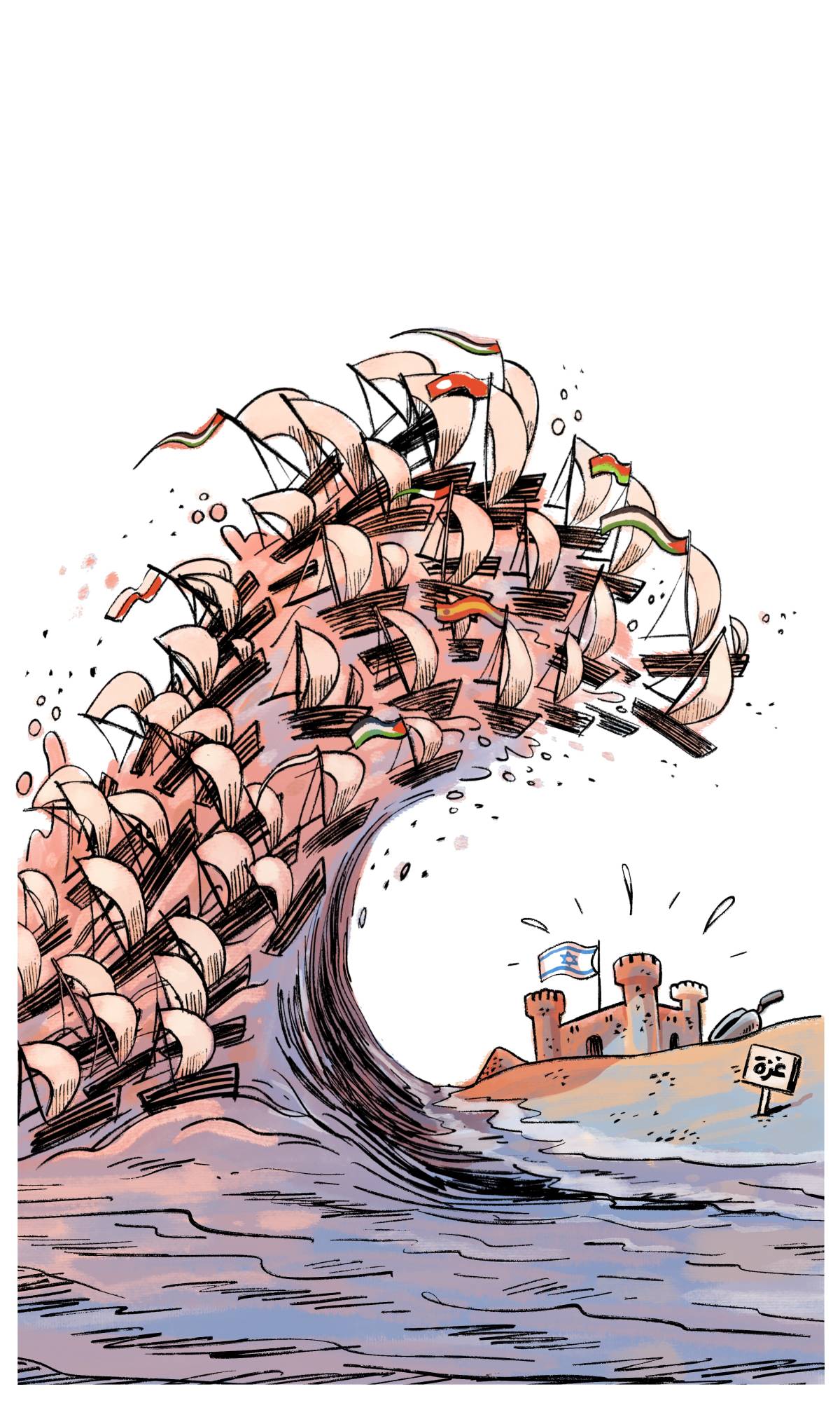 كاريكاتير / سفن الأمل