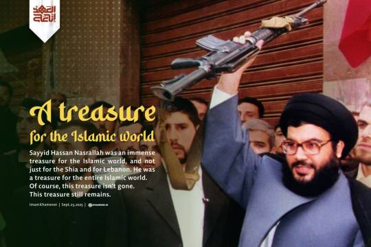 A treasure for the Islamic world_2