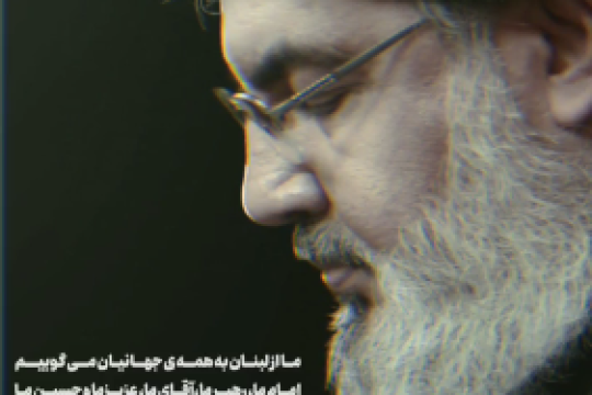 موشن استوری در مکتب حاج قاسم