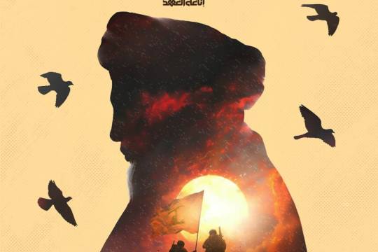 مدرسة الشهيد نصرالله