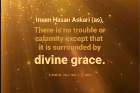 Congratulations on the anniversary of the birth of Imam Hasan Askari (as)