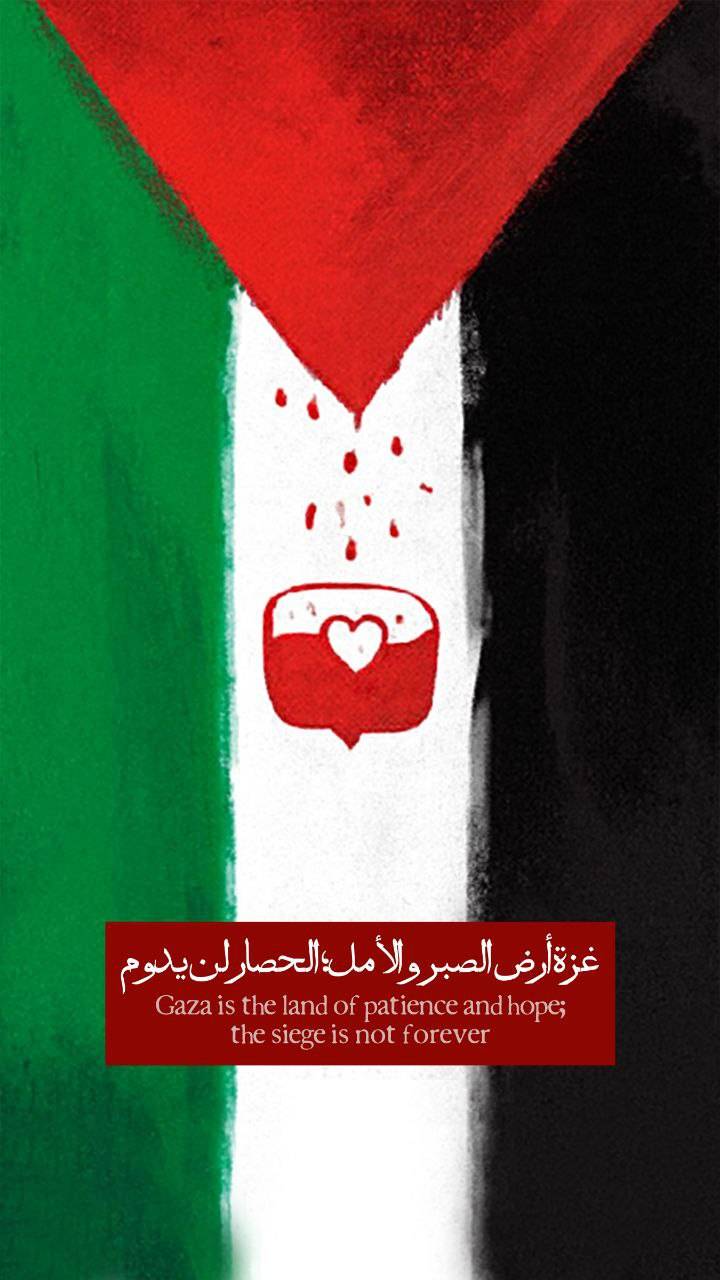 Gaza is the land of patience and hope the siege is not forever