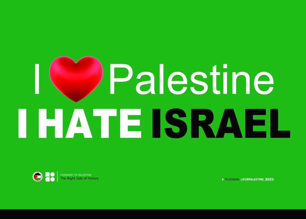 I LOVE Palestine I HATE ISRAEL