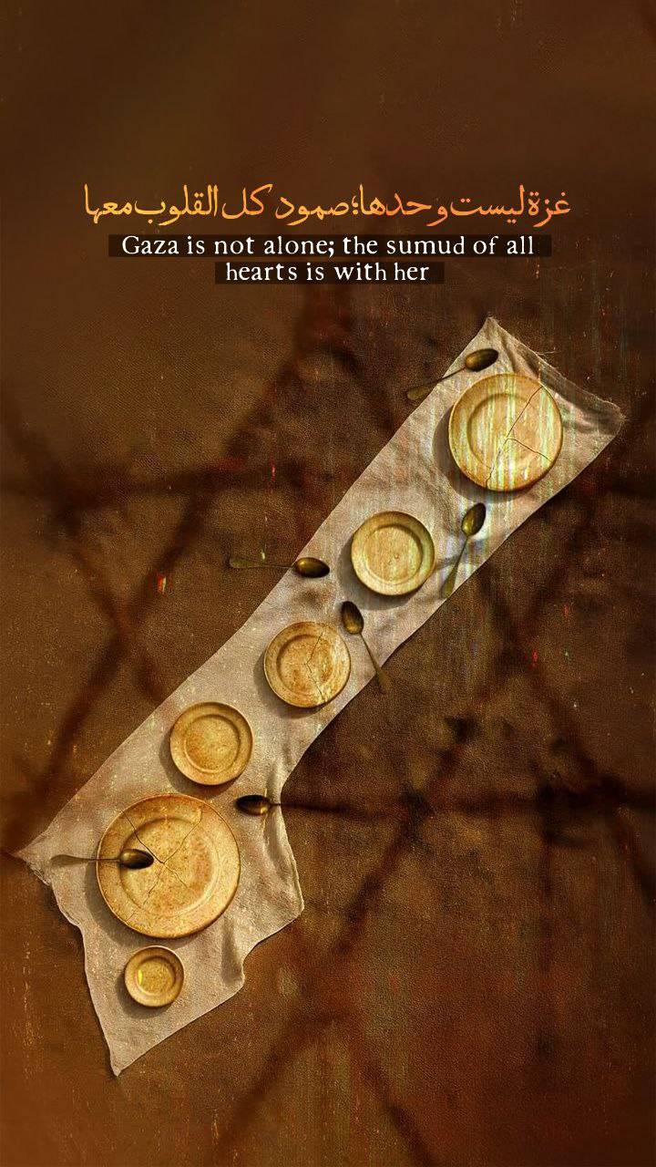 Gaza is notralone; the sumud off all hearts is with her