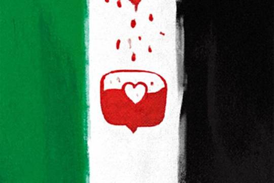 Gaza is the land of patience and hope the siege is not forever