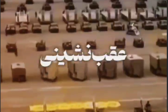 این ملت تا وقتی با اسلام است با شما کنار نخواهد آمد!