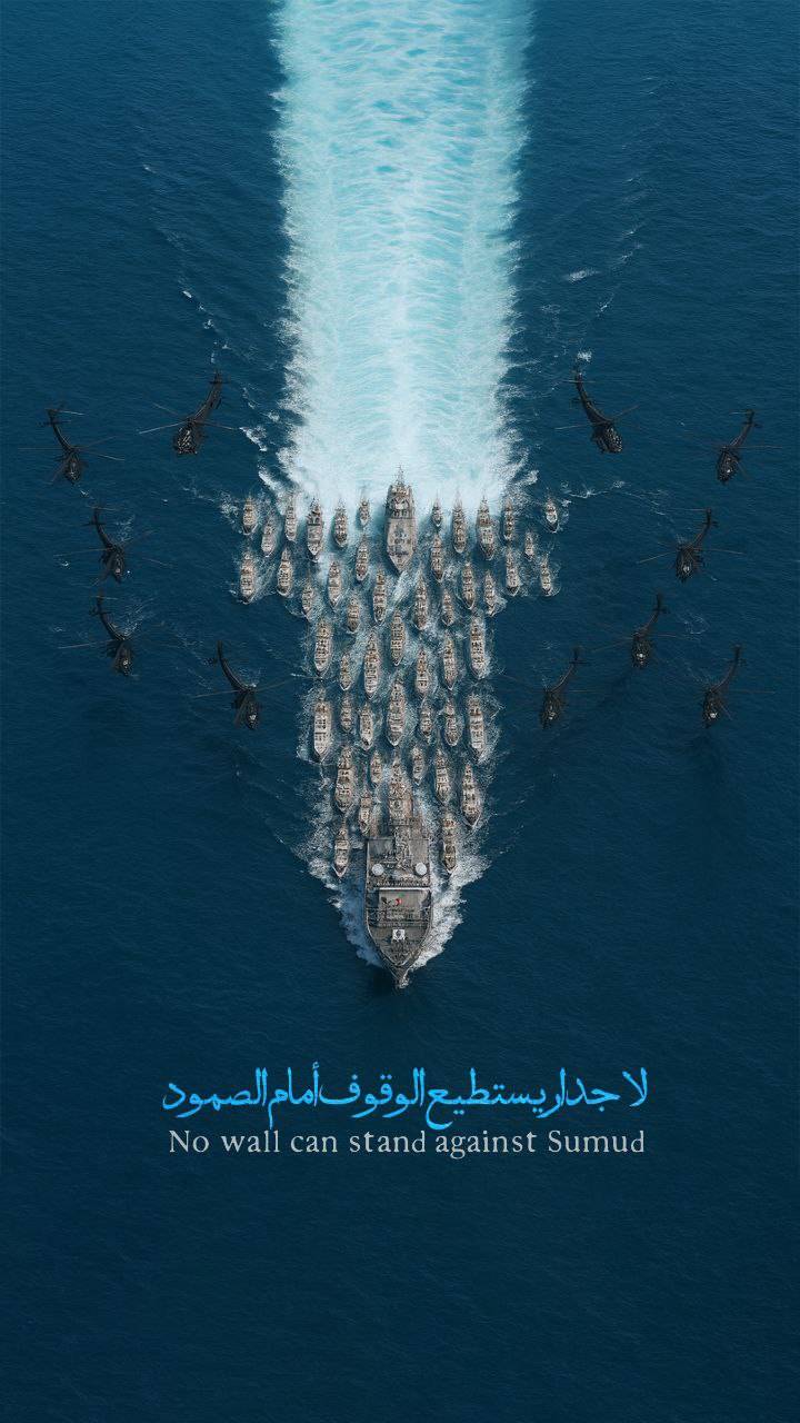 No wall can stand against Sumud