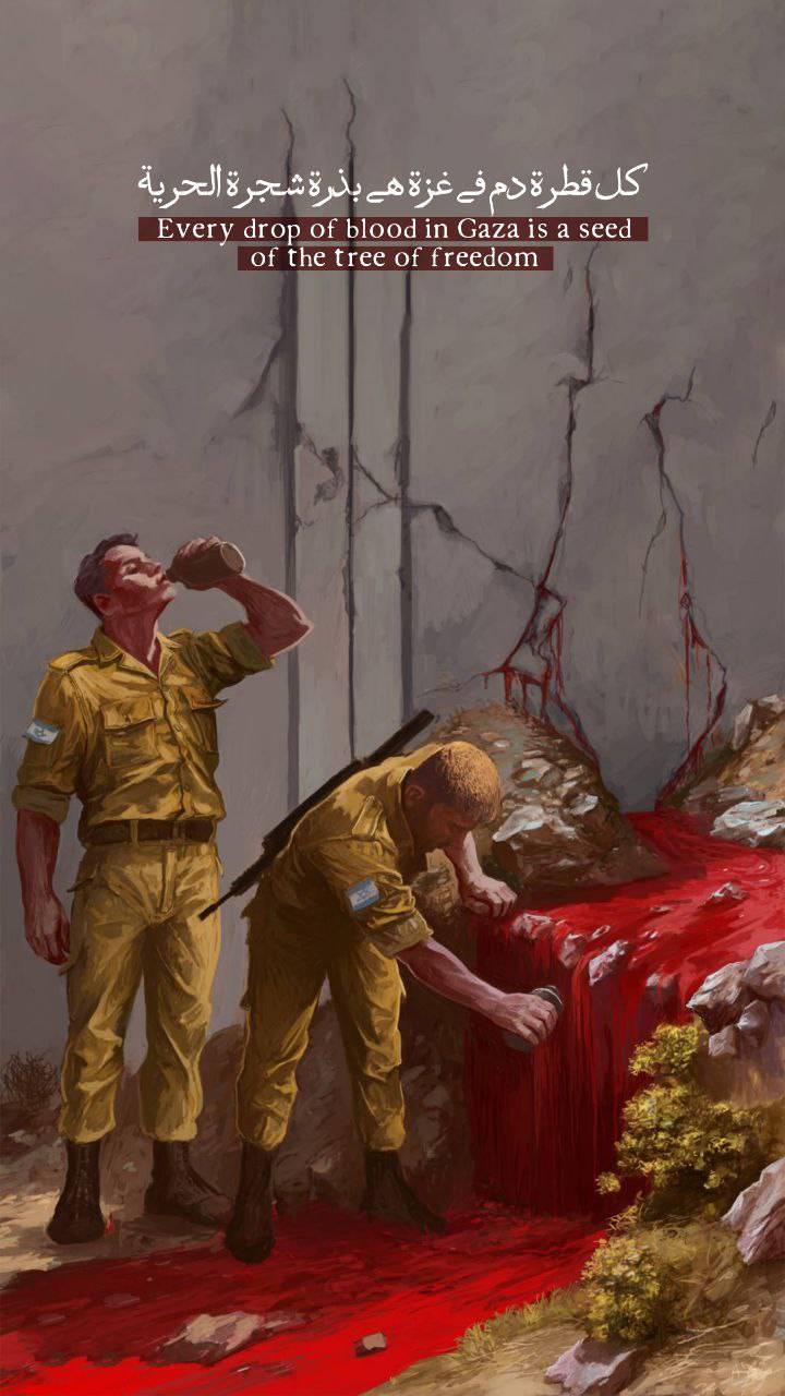 Every drop of blood in Gaza is a seed of the tree of freedom