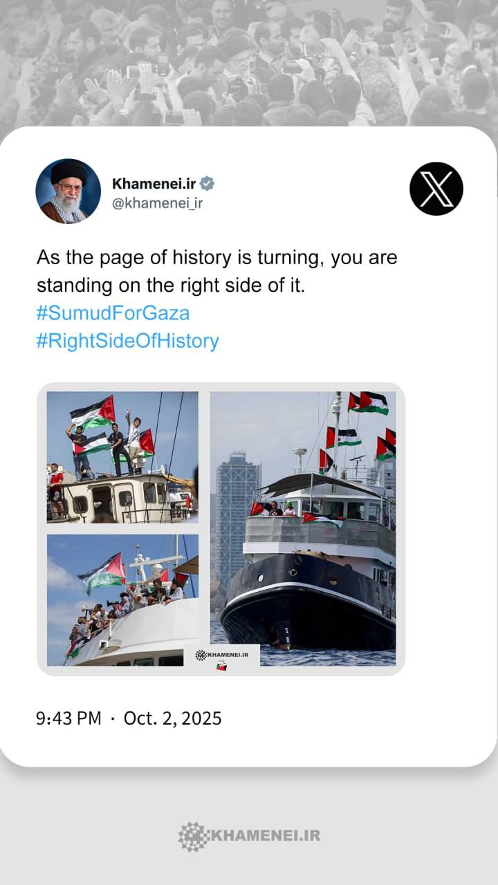 As the page of history is turning