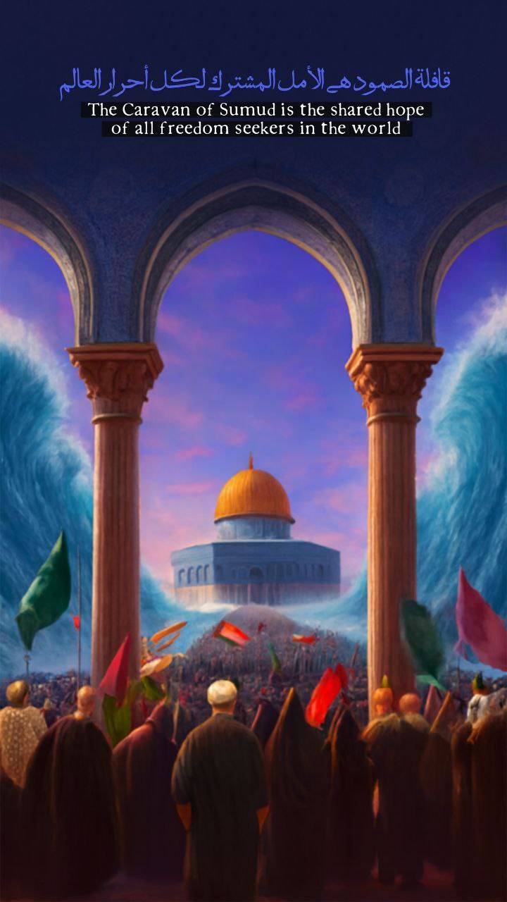 The Caravan of Sumud is the shared hope of all freedom seekers in the world